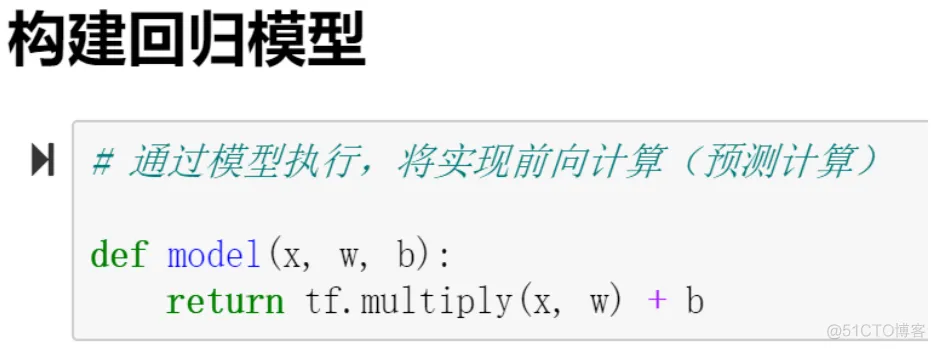 tensorflow_1.x（六）：tensorflow2的简单线性回归，_其他_05